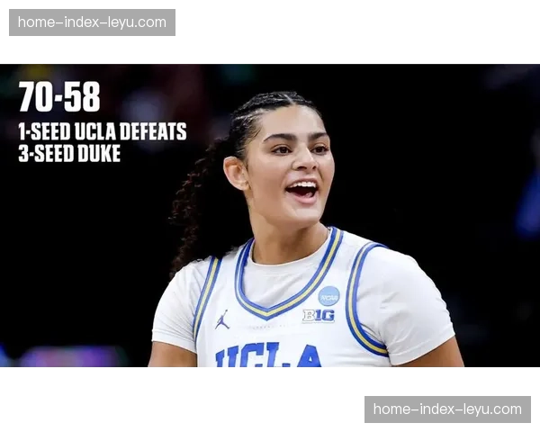 劳伦·贝茨的选秀前景：UCLA中锋能否冲击状元位置